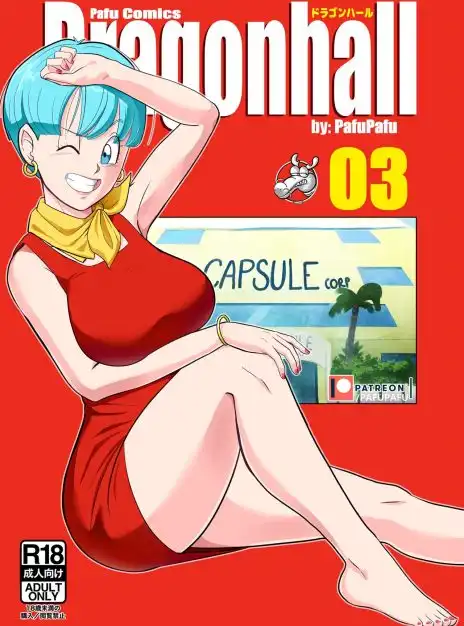 Gohan vs Bulma – PafuPafu