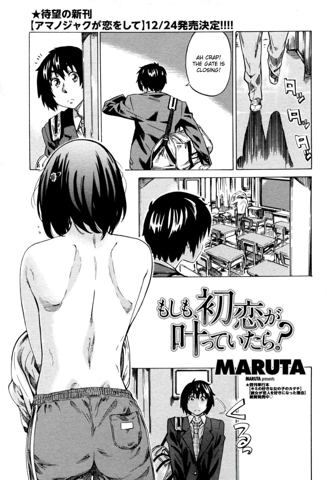 Moshimo, Hatsukoi ga Kanatte Itara? Ch. 1